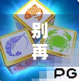 别再被骗了！教你安全下载麻将胡了APP，这3种方法最靠谱！